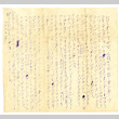 Letter from Makoto Okine to Mr. S. Okine, March 26, 1946 [in Japanese] (ddr-csujad-5-191)