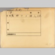 Envelope of British auxiliary and home front photographs (ddr-njpa-13-218)