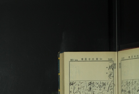 Page 37 (ddr-densho-255-7-master-df2f7e31fd)