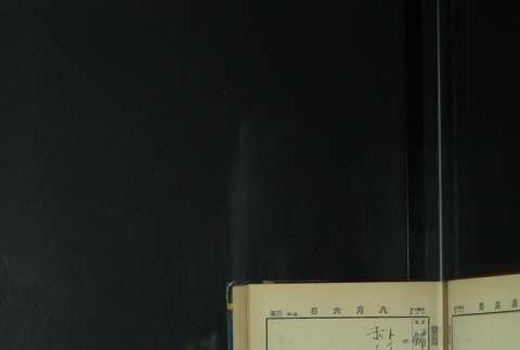Page 239 (ddr-densho-255-7-master-bdc5bc0212)
