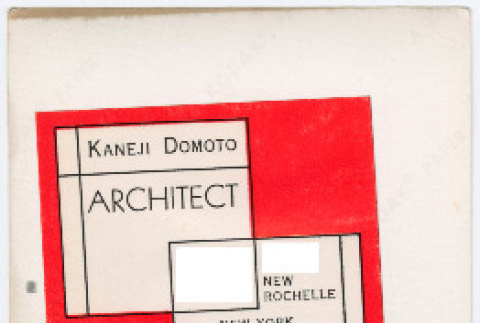 Back (ddr-densho-377-2916-mezzanine-a3066b41e5)