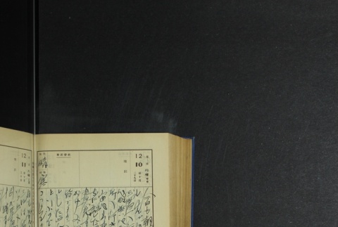 Page 374 (ddr-densho-255-5-master-9ec02a9101)