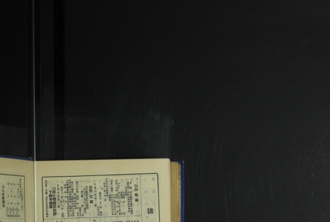 Page 510 (ddr-densho-255-6-master-2ce608436d)