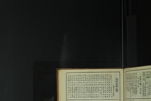 Page 459 (ddr-densho-255-11-master-c77c172455)