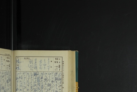 Page 308 (ddr-densho-255-17-master-6705f1c2e8)