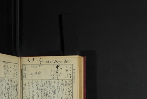 Page 128 (ddr-densho-255-3-master-b213d7508a)