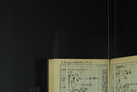 Page 399 (ddr-densho-255-9-master-9a7803eca9)