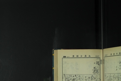 Page 279 (ddr-densho-255-7-master-e2d8794cd3)