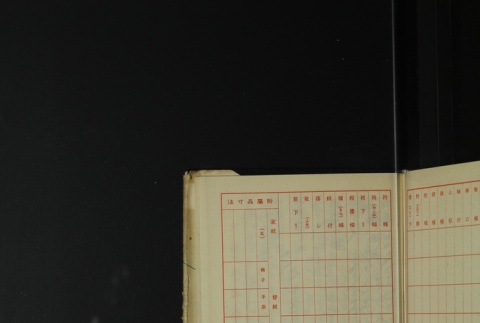 Page 427 (ddr-densho-255-17-master-7859b50748)