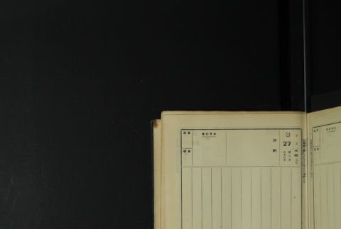 Page 101 (ddr-densho-255-1-master-f690230669)