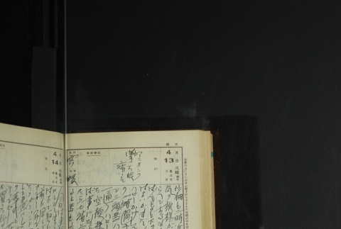 Page 120 (ddr-densho-255-14-master-9d192e156d)