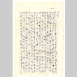 Letter from Ise Sugita to Mrs. Okine, March 23, 1948 [in Japanese] (ddr-csujad-5-236)