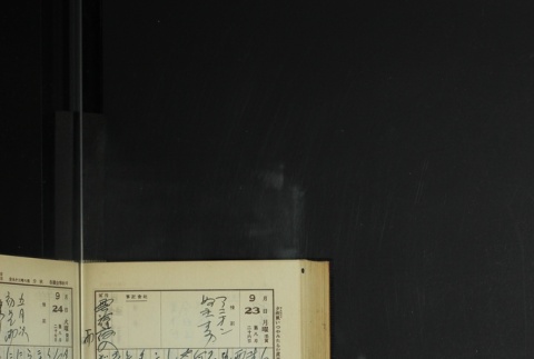 Page 287 (ddr-densho-255-12-master-7ea399d35c)