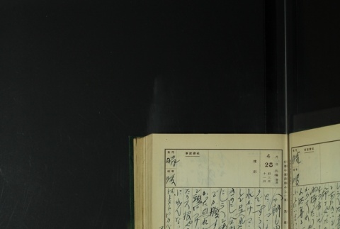 Page 135 (ddr-densho-255-8-master-85bab1a6d7)