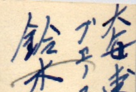 Back (ddr-njpa-4-2305-master-0997469f38)