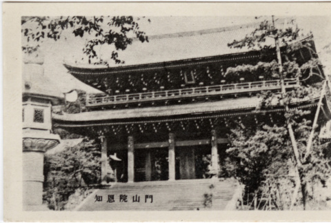 Chionin Temple (ddr-densho-426-858)