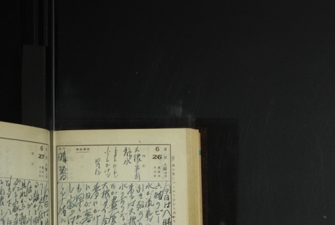 Page 196 (ddr-densho-255-14-master-15e8fbb92f)