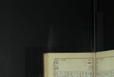 Page 353 (ddr-densho-255-11-master-b318f6926c)