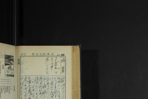 Page 230 (ddr-densho-255-4-master-b4618616f6)