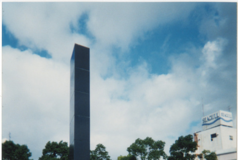 Hypocenter Monument (ddr-densho-426-526)