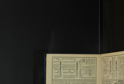 Page 429 (ddr-densho-255-18-master-b09ebfba37)