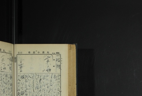 Page 278 (ddr-densho-255-4-master-c8aa1ed700)
