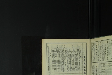 Page 483 (ddr-densho-255-13-master-22899bc31f)