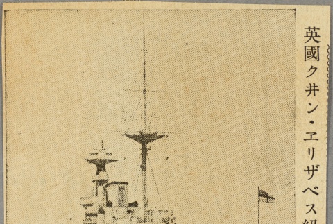 Clipping photo of the HMS Queen Elizabeth (ddr-njpa-13-509)