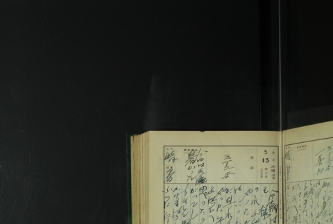 Page 151 (ddr-densho-255-8-master-168447a2cc)