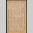 Lordsburg Times issue (ddr-densho-536-174)