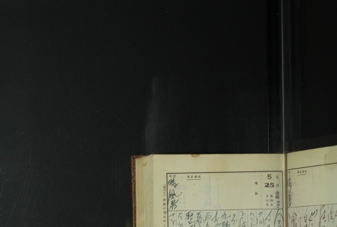 Page 163 (ddr-densho-255-11-master-992197ff7a)