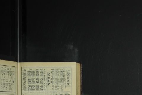 Page 468 (ddr-densho-255-9-master-5c86997814)