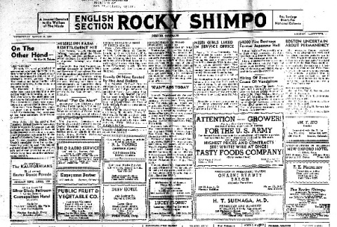Rocky Shimpo Vol. 12, No. 32 (March 14, 1945) (ddr-densho-148-121)