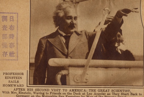 Newspaper clipping regarding Albert Einstein (ddr-njpa-1-287)