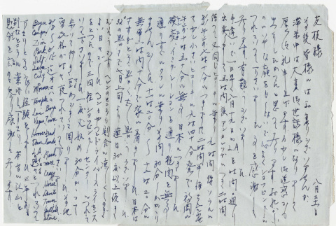 Letter from (Julia) Sachiko Takahashi to Tomoye Takahashi (ddr-densho-422-331)