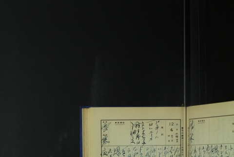 Page 363 (ddr-densho-255-6-master-ed7dd2c1aa)