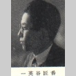 Portrait of a writer (ddr-njpa-4-1084)