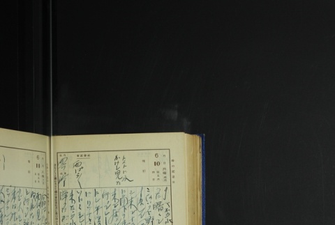 Page 180 (ddr-densho-255-6-master-3367ad9db6)