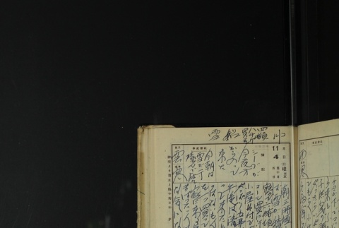 Page 333 (ddr-densho-255-17-master-b3ccaac375)