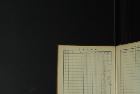 Page 409 (ddr-densho-255-1-master-b3875f59b9)