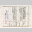 Koseki (ddr-densho-550-1)