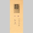 Clipping with photo of a man (ddr-njpa-4-2625)