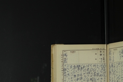 Page 275 (ddr-densho-255-17-master-8303bab882)