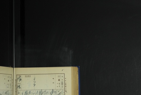 Page 336 (ddr-densho-255-6-master-d889f3873e)