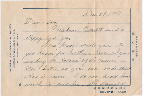 Letter from Otoharu Takahashi to Henri Takahashi (ddr-densho-410-137)