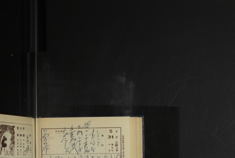 Page 170 (ddr-densho-255-18-master-3b6d62be25)
