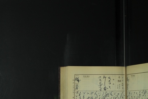 Page 201 (ddr-densho-255-9-master-9e818ac39b)