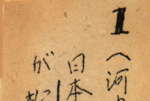 Back (ddr-njpa-4-2371-mezzanine-ed001178da)