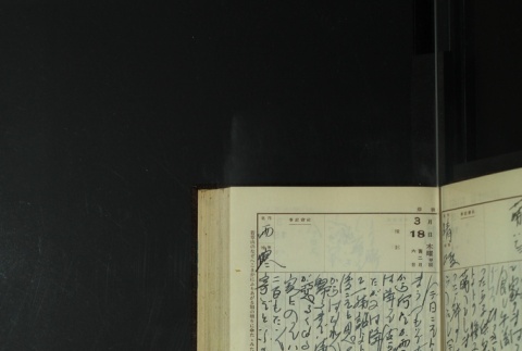 Page 93 (ddr-densho-255-14-master-575dbfe1ce)