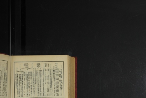 Page 496 (ddr-densho-255-3-master-db8b6ba26a)